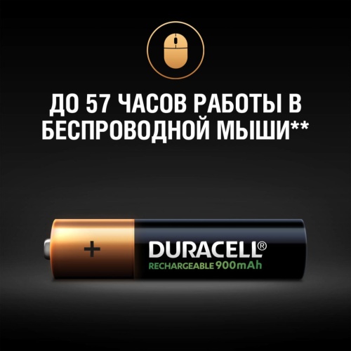 DURACELL HR03 фото 5