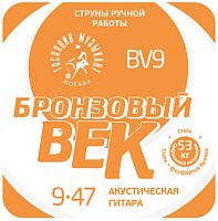 Господин Музыкант BV09